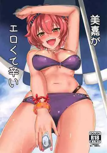 (C94) [Jackass (Demio)] Mika ga Erokute Tsurai | Mika is spicy hot! (THE IDOLM@STER CINDERELLA GIRLS) [English] [animefan71109]