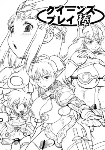 (Futaket 4) [Ryukousei Kanbou (Oomaeta)] Queen's Blade Bar (Queen's Blade)