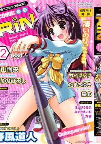 Comic Rin [2009-12] Vol.60