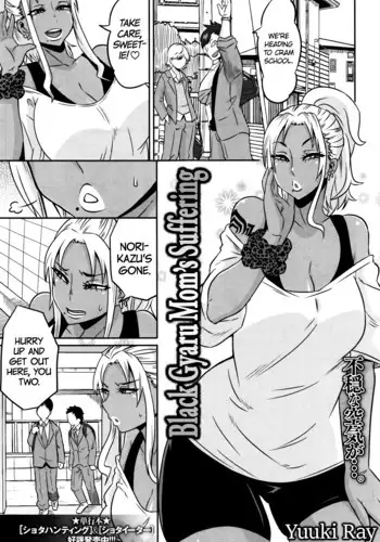 Kuro Gal Mama no Junan | Black Gyaru Mom's Suffering =TLL + CW=