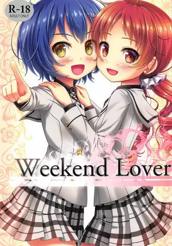 (C91) [Loli Ace (Aka Shio)] Weekend Lover (Gochuumon wa Usagi desu ka?) [English]