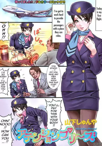 [Yamashita Shunya] Attention Please! (COMIC Kairakuten BEAST 2006-06 Vol. 8) [English] [Tadanohito]