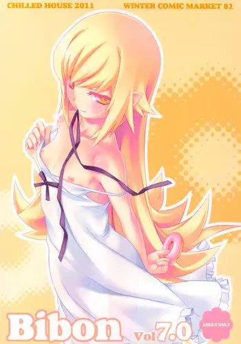 (C81) [CHILLED HOUSE (Aoi Kumiko)] Bibon Vol 7.0 (Bakemonogatari)