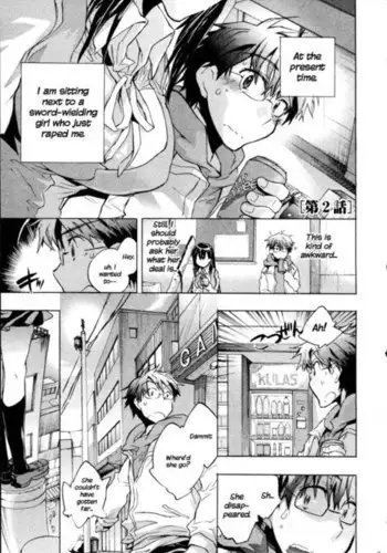 Itokoi Chidori Chapter 2