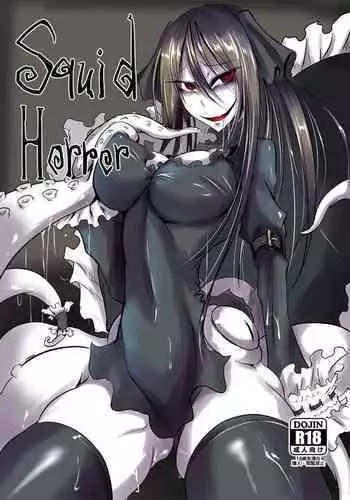 [Sangyou Haikibutsu (Ganmarei)] Squid Horror [English] [Sairix & Uwaaaa] [Digital]