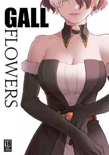 [Fuka] Gall Flowers (Final Fantasy XIV) [Chinese]