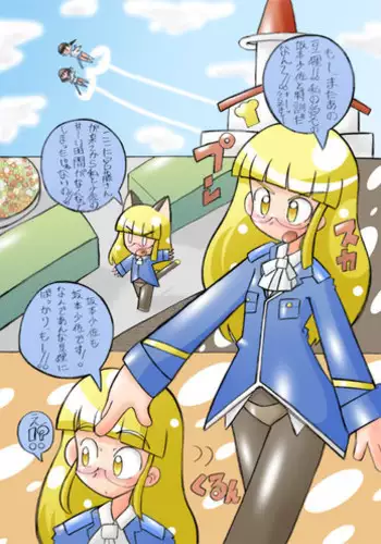 [Yorunoko] Tresor Perdu (Strike Witches)