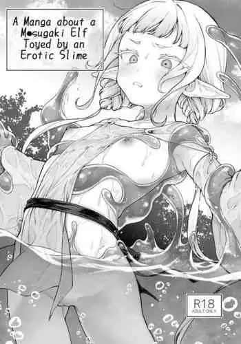 Mesugaki Elf ga Ero Slime ni Moteasobareru hon | Elf Girl Gets Toyed With By An Erotic Slime