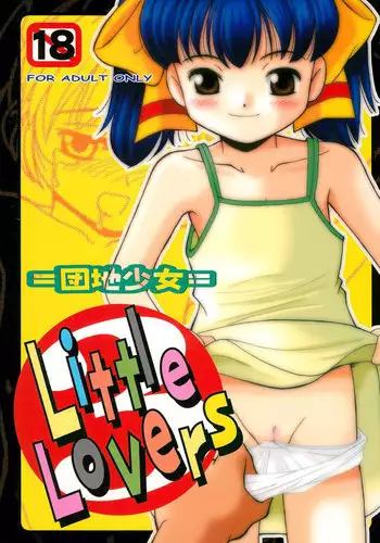(C65) [Yanasegawabeya (U-Tom, KIYOSE)] Little Lovers 3 - Danchi Shoujo -