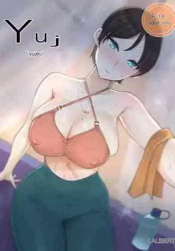 [laliberte] Yuj B&W [English] [Decensored]