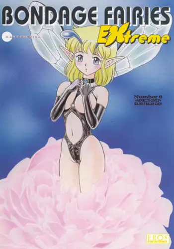 [Kondom] Bondage Fairies Extreme 6 [English]