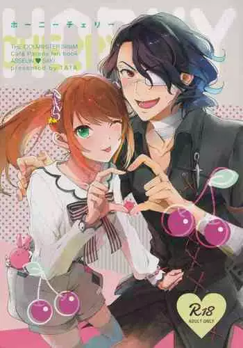 (MIRACLE FESTIV@L!! 11) [TATA (Hata)] HORNY CHERRY (THE IDOLM@STER SideM)