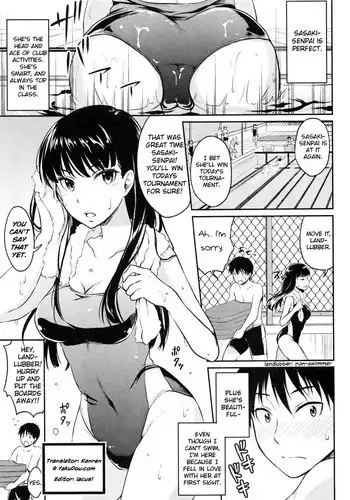 [Meganei] Saiminjutsu ni Kakerarete (COMIC Shingeki 2016-08) [English] [Kenren]