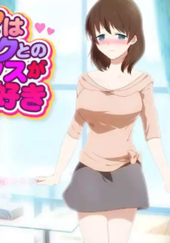 Mama wa Boku to no Sex ga Daisuki