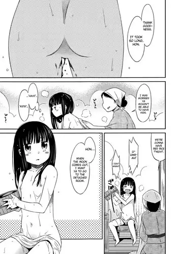 [Dobato] Heisei JC in Meiji Yobaimura Ch. 1 [English] [biribiri]