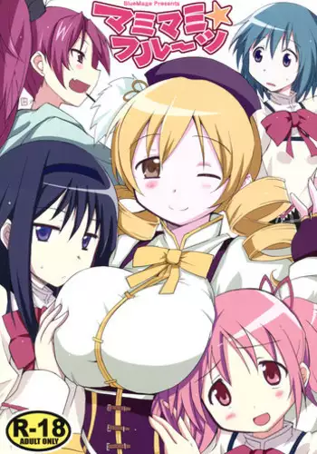 (Mou Nani mo Kowaku Nai) [BlueMage (Aoi Manabu)] Mamimami Fruits (Puella Magi Madoka Magica)