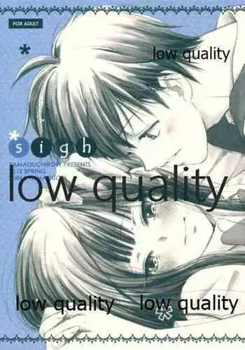 (COMIC1☆6) [Yamaguchirou (Yamaguchi Shinji)] sigh (Kimi ni Todoke)