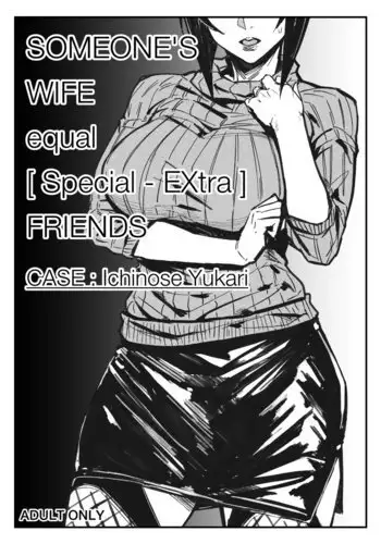 SOMEONE'S WIFE equal FRIENDS - Case: Ichinose Yukari