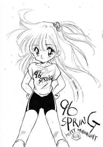 96 SPRING