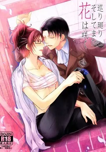 Meguri mawari soshite mata hana wa saku