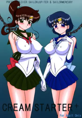 [BLACK DOG (Kuroinu Juu)] Cream Starter+ (Sailor Moon)