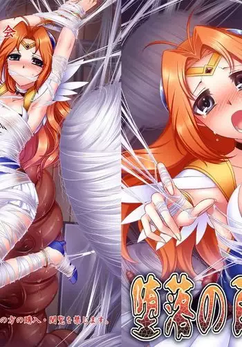 Corruption of Angel Lily