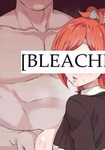 Netorare Ibe Kiba Shizuka | The Netorare of Kiba Shizuka