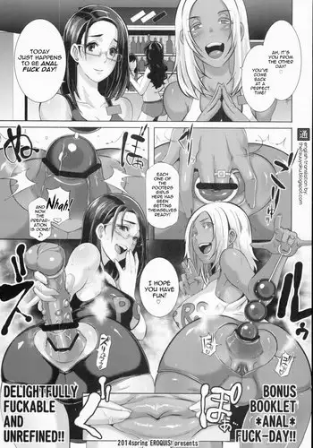 (COMIC1☆8) [Eroquis! (Butcha-U)] Delightfully Fuckable and Unrefined!! Bonus Booklet *Anal* Fuck-Day [English] {thetsuuyaku}