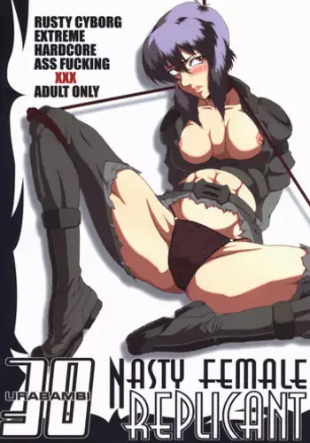 (SC32) [Urakata Honpo (Sink)] Urabambi vol.30 - Nasty Female Replicant (Koukaku Kidoutai [Ghost in the Shell])