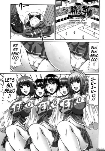 Seiko Private High Cheerleading Team Decensored