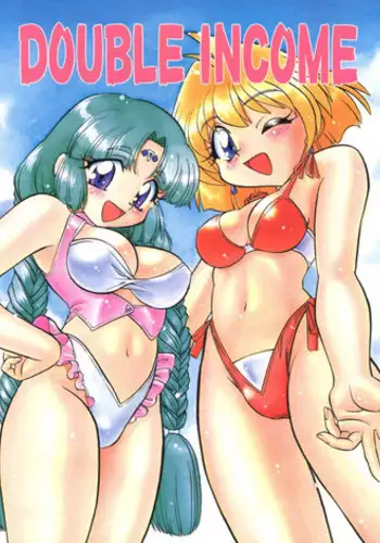 (C54) [Himawari Endan (Chunrouzan, Gakimagari)] BTB-23 DOUBLE INCOME (Lost Universe) [English] [EHCOVE]