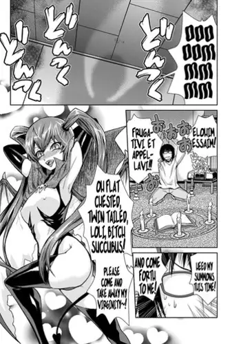 [Kakashi Asahiro] I'm Just Your Childhood Friend! (COMIC Jun-ai Kajitsu 2012-07) [English] =TV + Afro=