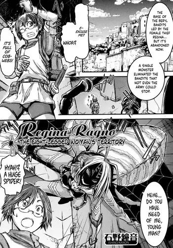 [Ishino Kanon] Regina Ragno - The Eight-Legged Woman's Territory (Monster Musume to no Kougou) [English] {Hennojin}