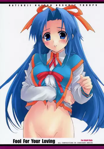 (C71) [Hachiouji Kaipan Totsugeki Kiheitai (Makita Yoshiharu)] Fool For Your Loving (Mamoru-kun ni Megami no Shukufuku wo!)